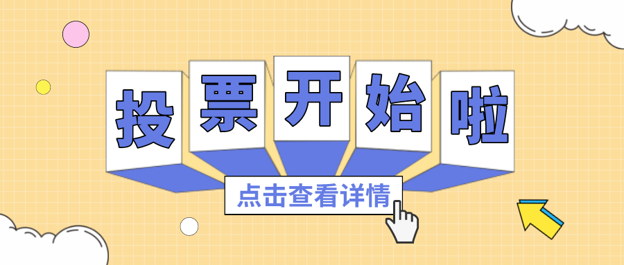ͶƱحϲS36ɳĿpick˭