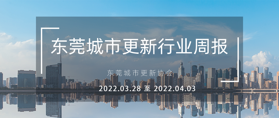 תأݸиҵܱ2022.3.28  2022.4.3