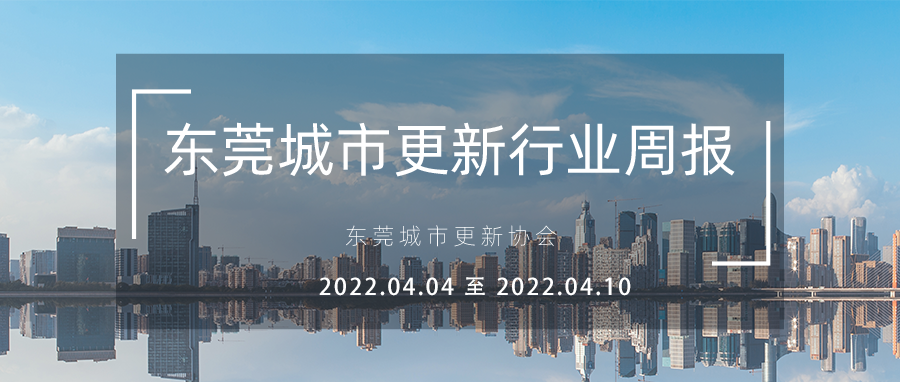 תأݸиҵܱ2022.4.4  2022.4.10