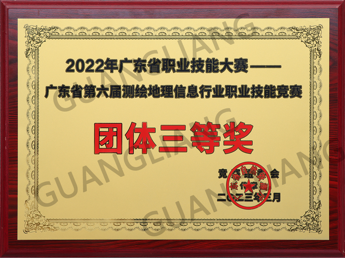 2022㶫ʡڽϢҵְҵܾȽ