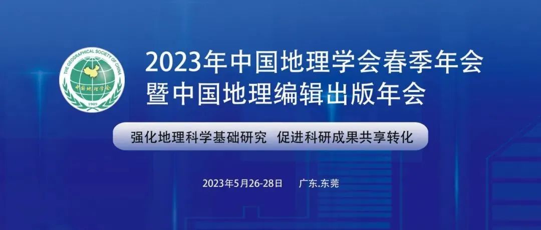 ר庯حӭμӡ2023йѧᴺй༭ᡱҵ̳