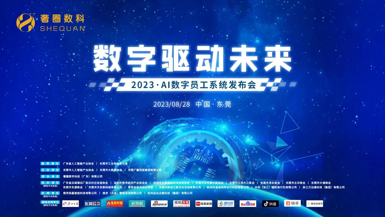 Ȧ2023AIԱϵͳذ
