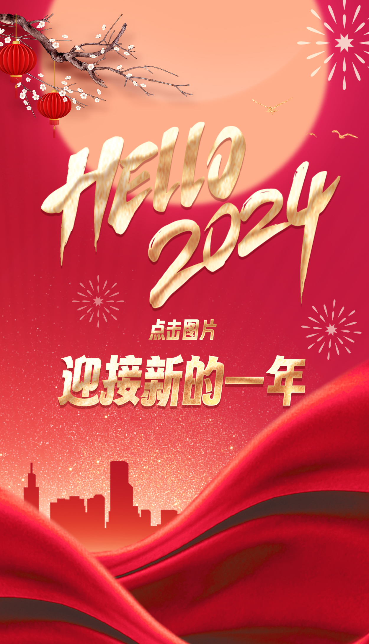 ȦNO.118ح2024ͣ