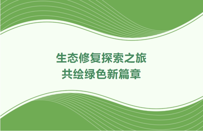 S36ɳἯ캽̬޸֮̽ãЯǡخ칲ɫƪ