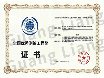2023ȫ湤̽