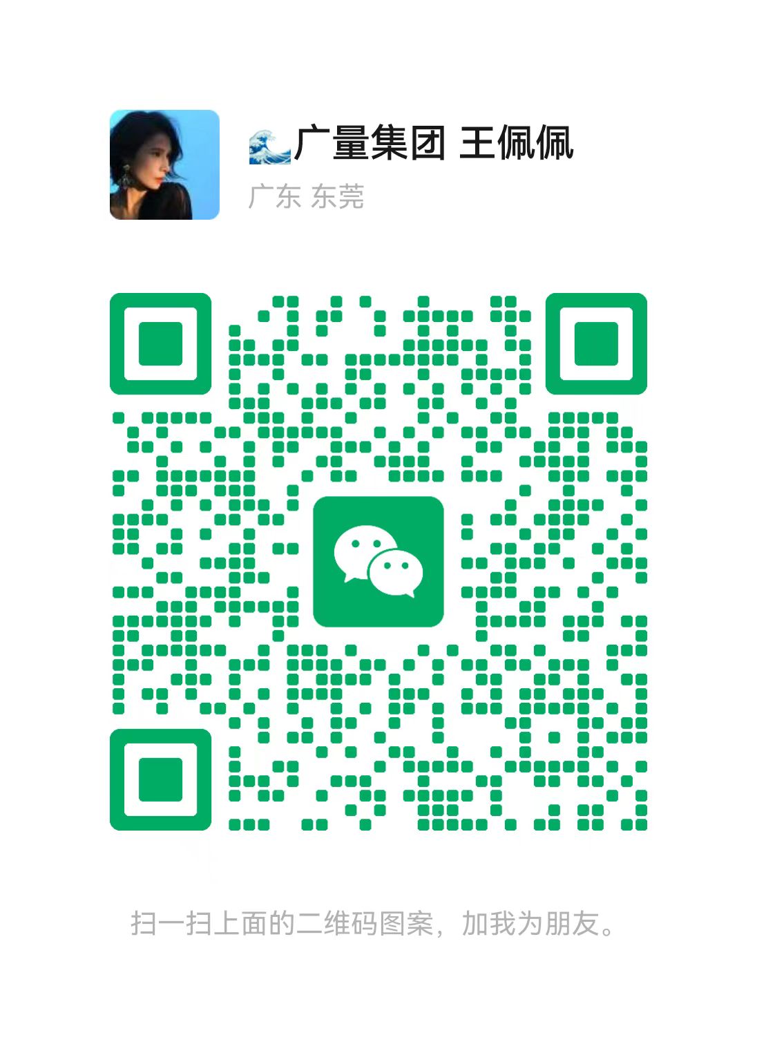 �п�ҵ����С�� 15116361520