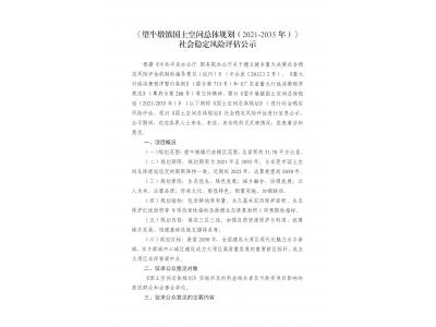 ţռ滮2021-2035꣩ȶʾ