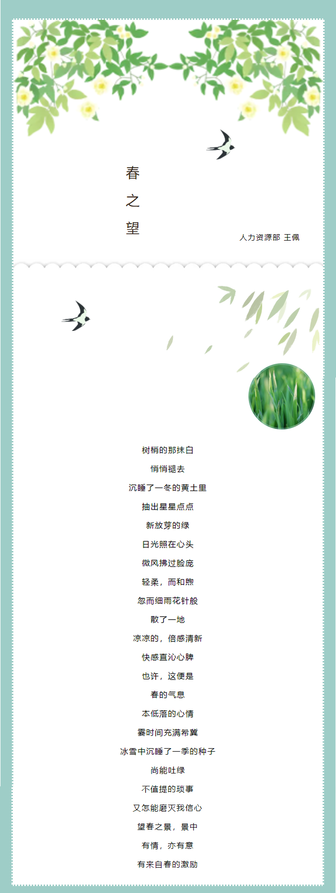 ΢Žͼ_20210410160557.png