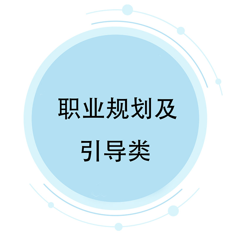 ְҵ滮