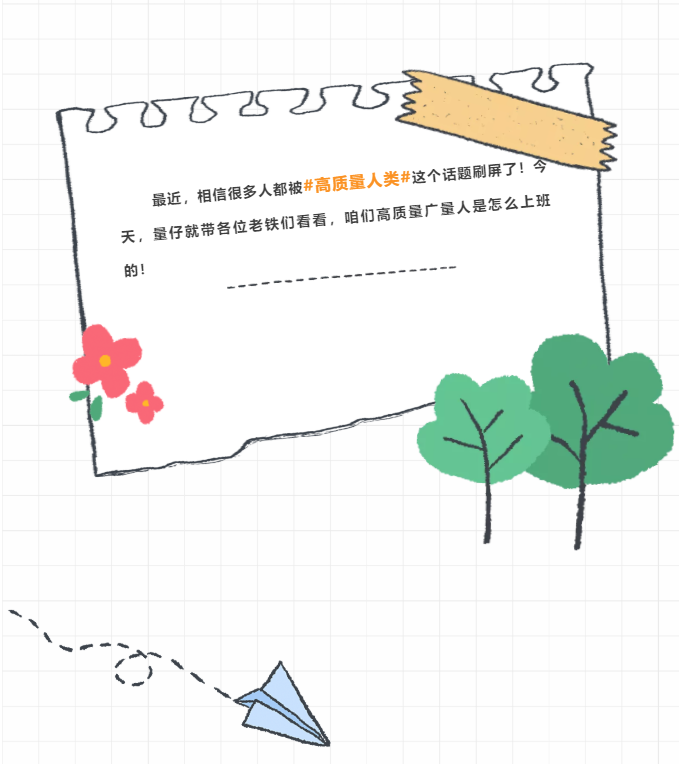 ΢Žͼ_20210906161746.png